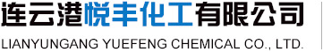 Lianyungang Yuefeng Chemical Co., Ltd.